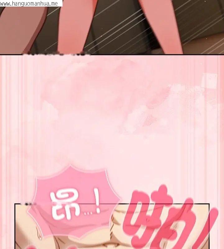 韩国漫画摸鱼生存指南/上班不要太认真韩漫_摸鱼生存指南/上班不要太认真-第55话在线免费阅读-韩国漫画-第55张图片