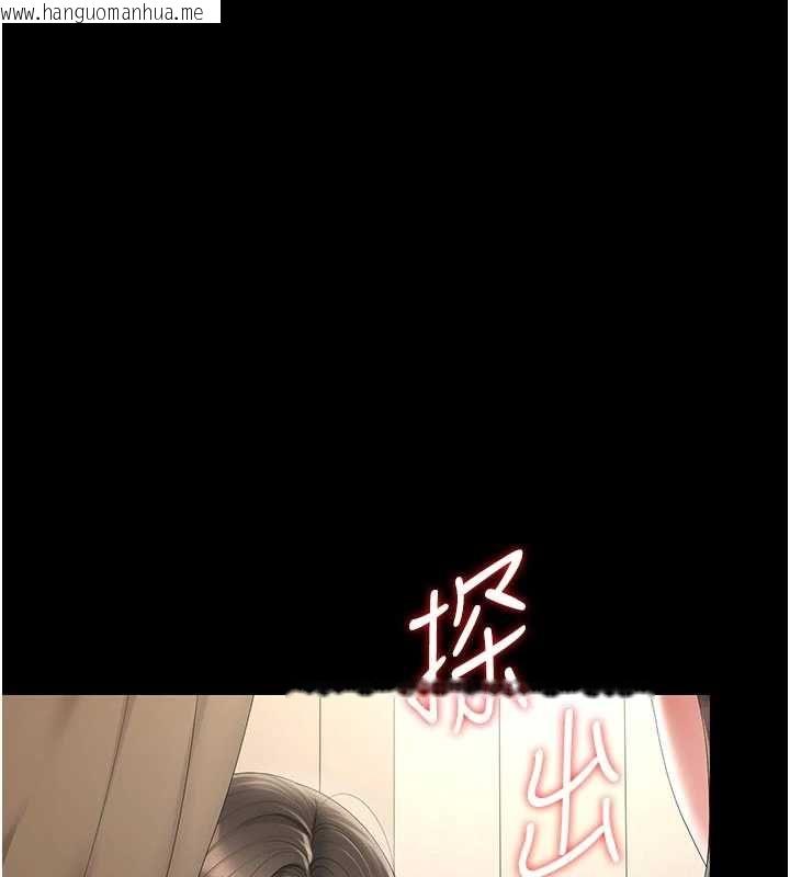 韩国漫画猎艳管理员韩漫_猎艳管理员-第47话-原来妳有这么变态的癖好在线免费阅读-韩国漫画-第132张图片