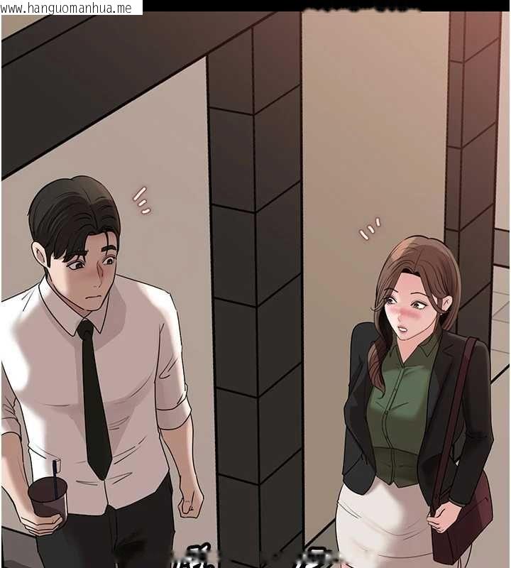 韩国漫画岳母为何那样韩漫_岳母为何那样-第109话-不堪回首的性奴过往在线免费阅读-韩国漫画-第119张图片