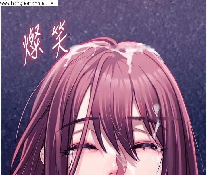 韩国漫画女友不能说的事韩漫_女友不能说的事-第19话-为了拯救荷音…在线免费阅读-韩国漫画-第103张图片