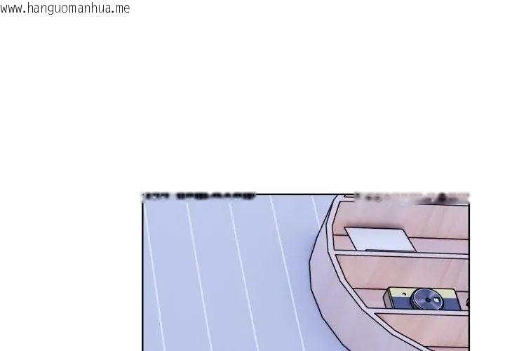 韩国漫画疯狂真爱韩漫_疯狂真爱-第5话在线免费阅读-韩国漫画-第80张图片