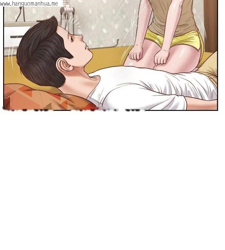 韩国漫画我的初体验韩漫_我的初体验-第17话在线免费阅读-韩国漫画-第16张图片
