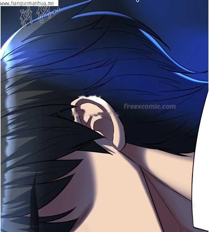 韩国漫画女友不能说的事韩漫_女友不能说的事-第19话-为了拯救荷音…在线免费阅读-韩国漫画-第135张图片