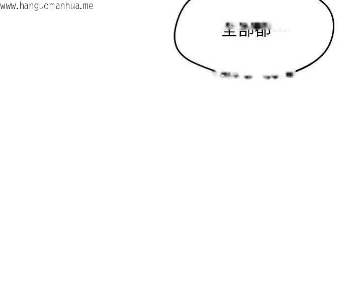 韩国漫画熟女交换计划韩漫_熟女交换计划-第76话-这样应该不会舒服才对…在线免费阅读-韩国漫画-第168张图片