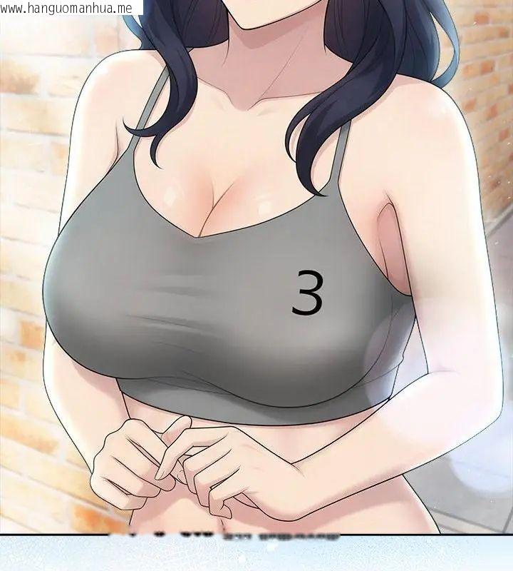 韩国漫画夫妇游戏/夫妇挑战赛韩漫_夫妇游戏/夫妇挑战赛-第83话在线免费阅读-韩国漫画-第16张图片