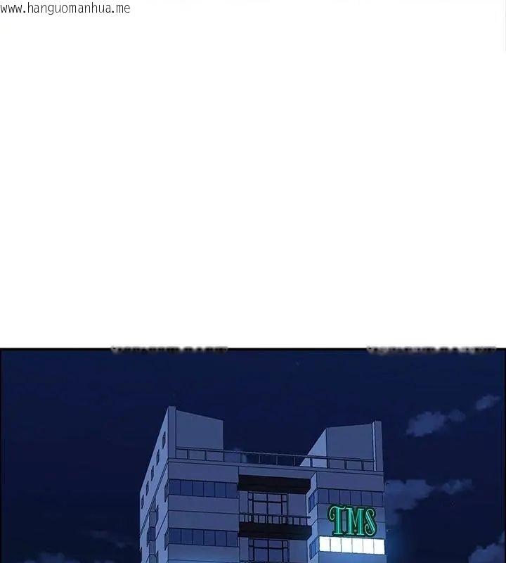 韩国漫画最强男人/天降奇迹韩漫_最强男人/天降奇迹-第80话在线免费阅读-韩国漫画-第145张图片