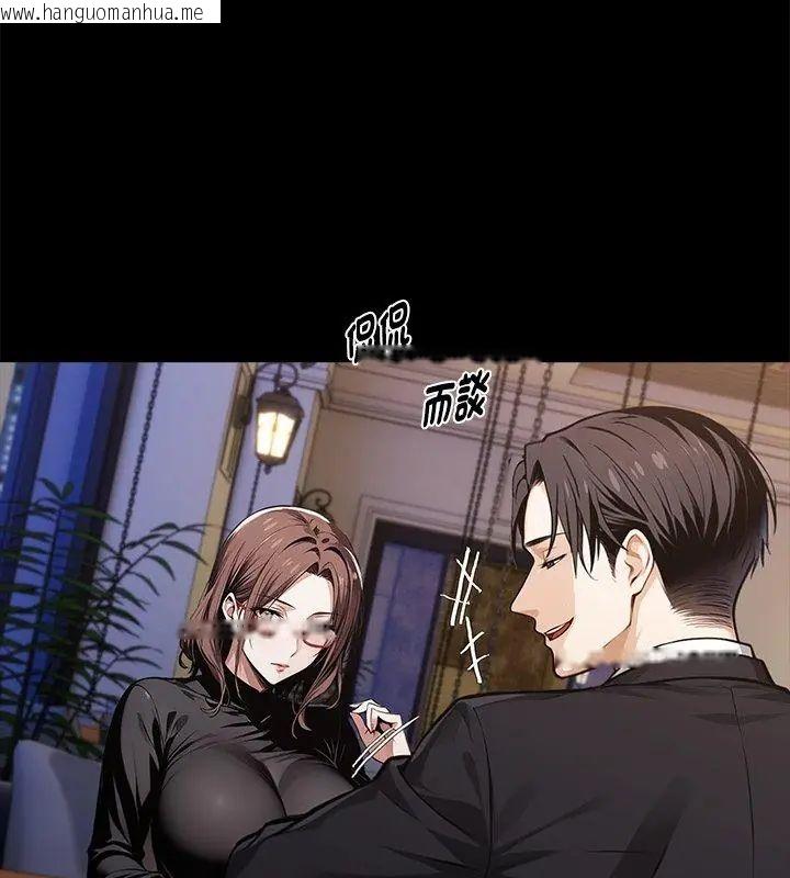 韩国漫画黑道X上班族/我身体里的那个家伙韩漫_黑道X上班族/我身体里的那个家伙-第65话在线免费阅读-韩国漫画-第51张图片