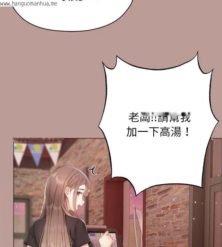 韩国漫画那个小太妹韩漫_那个小太妹-第15话在线免费阅读-韩国漫画-第97张图片