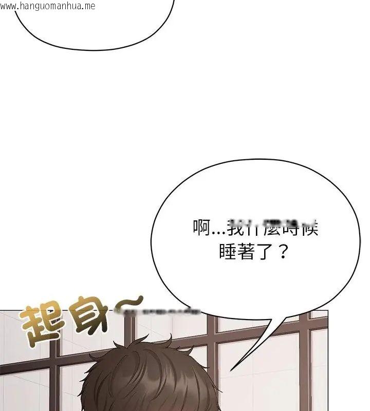 韩国漫画那个小太妹韩漫_那个小太妹-第15话在线免费阅读-韩国漫画-第67张图片