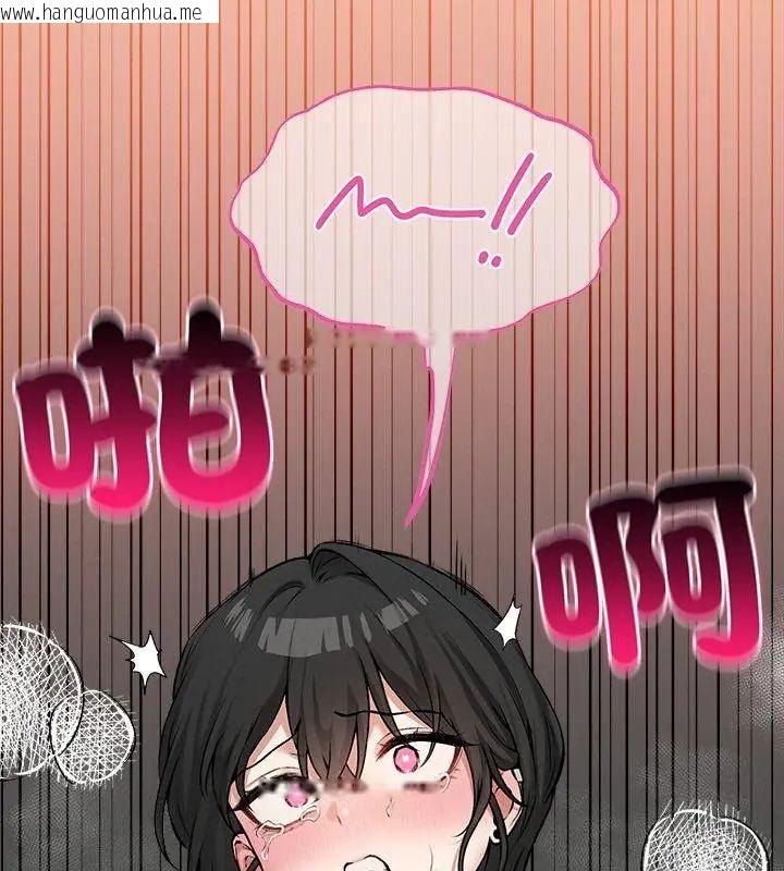 韩国漫画神秘的桌游韩漫_神秘的桌游-第8话在线免费阅读-韩国漫画-第162张图片