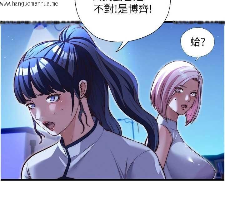韩国漫画民宿精营中韩漫_民宿精营中-第66话-完成主人的任何要求在线免费阅读-韩国漫画-第38张图片