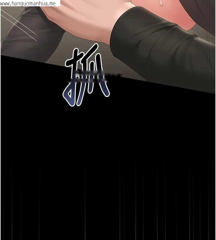 韩国漫画猎艳管理员韩漫_猎艳管理员-第47话-原来妳有这么变态的癖好在线免费阅读-韩国漫画-第106张图片