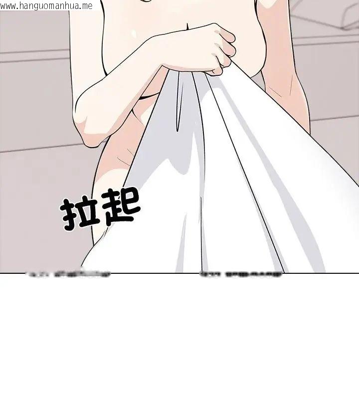 韩国漫画与爸爸的情妇共处一室韩漫_与爸爸的情妇共处一室-第8话在线免费阅读-韩国漫画-第82张图片