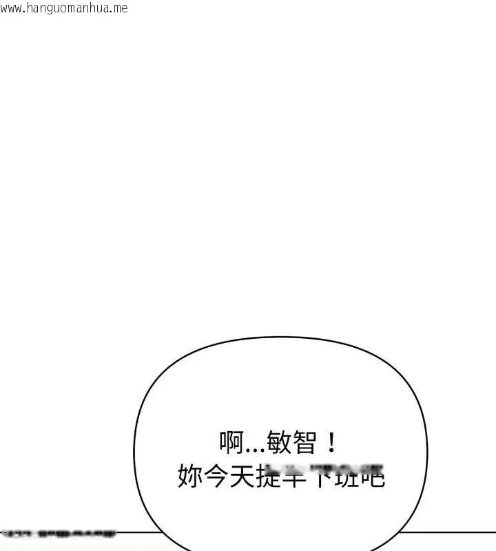 韩国漫画魔法刺青店韩漫_魔法刺青店-第7话在线免费阅读-韩国漫画-第51张图片