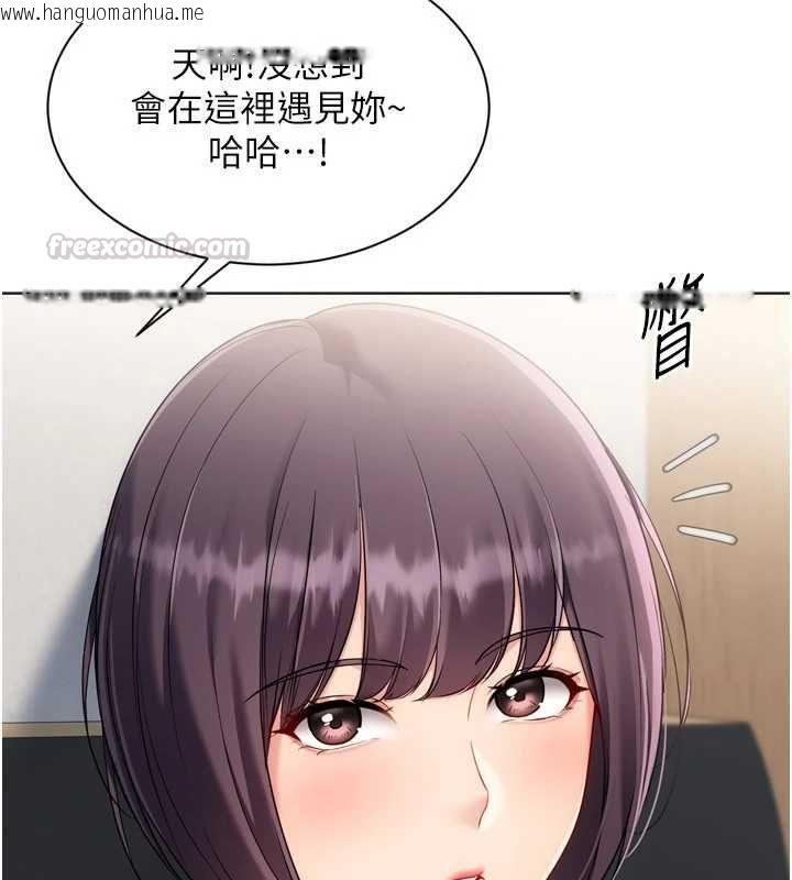 韩国漫画Set-up!排球少女韩漫_Set-up!排球少女-第103话-我已经不能满足你了吗?在线免费阅读-韩国漫画-第30张图片