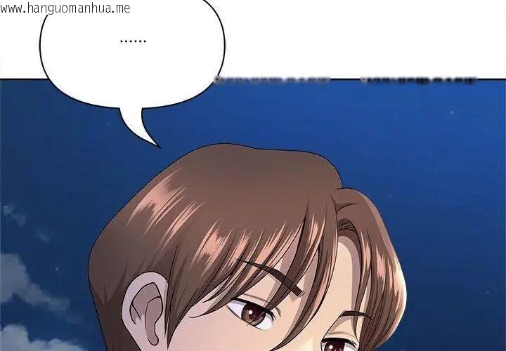 韩国漫画最强男人/天降奇迹韩漫_最强男人/天降奇迹-第80话在线免费阅读-韩国漫画-第155张图片
