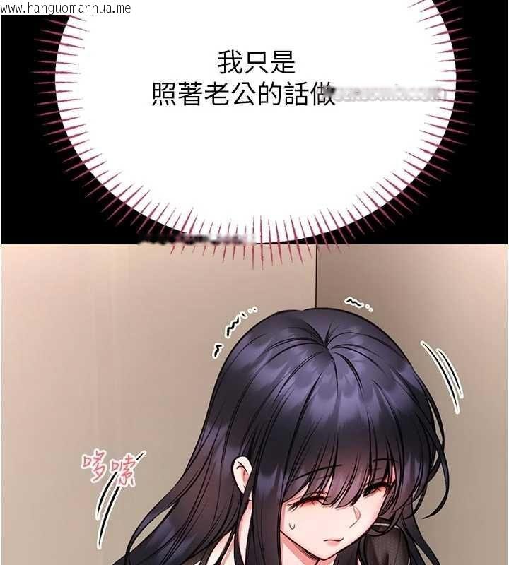 韩国漫画馆长是大野狼韩漫_馆长是大野狼-第25话-可以安慰我吗?在线免费阅读-韩国漫画-第60张图片