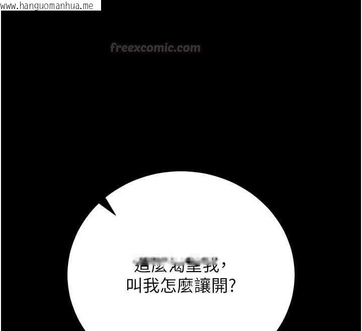 韩国漫画猎艳管理员韩漫_猎艳管理员-第47话-原来妳有这么变态的癖好在线免费阅读-韩国漫画-第60张图片