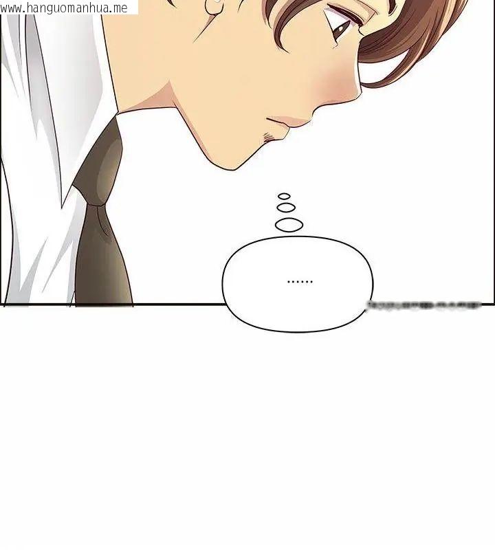 韩国漫画最强男人/天降奇迹韩漫_最强男人/天降奇迹-第80话在线免费阅读-韩国漫画-第73张图片