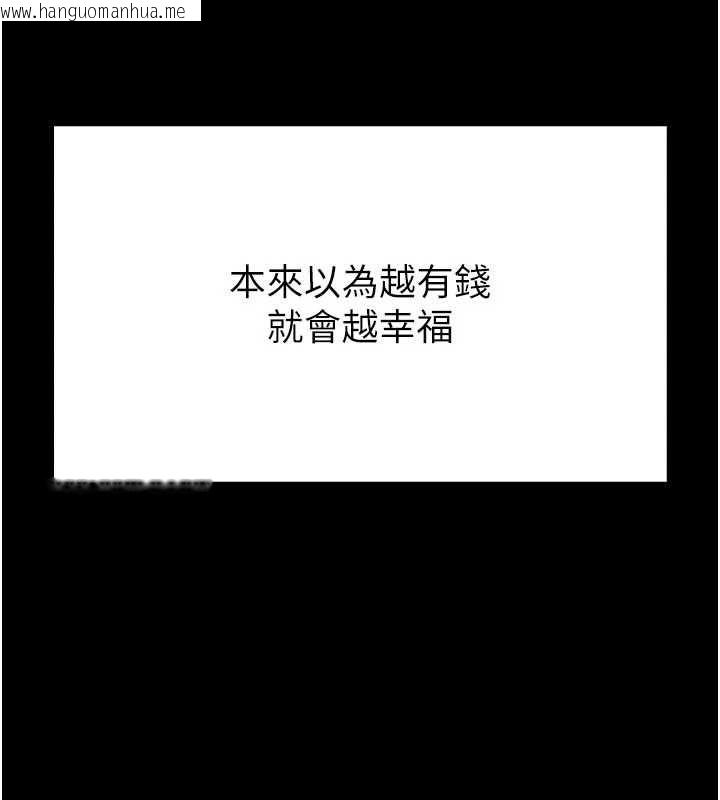 韩国漫画馆长是大野狼韩漫_馆长是大野狼-第25话-可以安慰我吗?在线免费阅读-韩国漫画-第5张图片