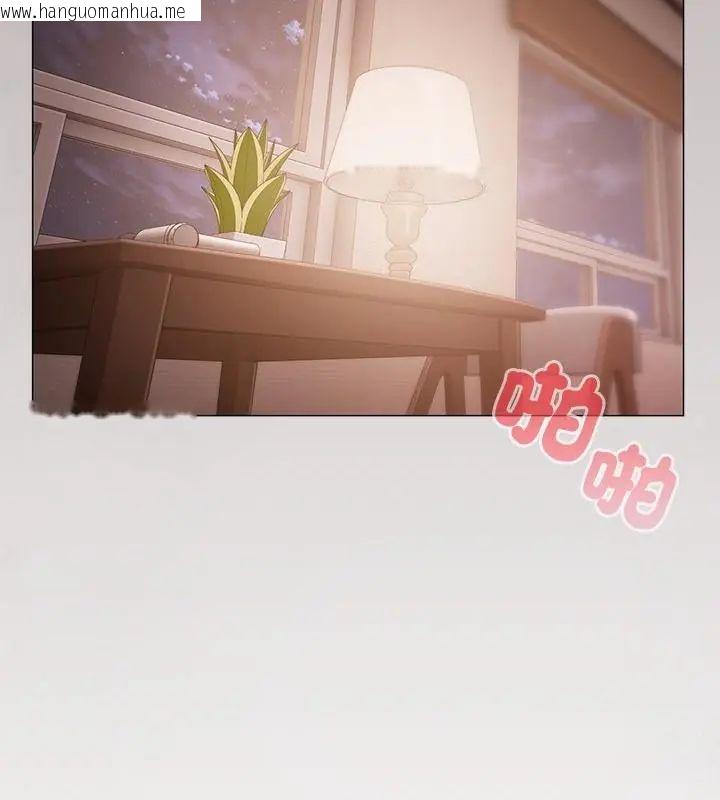 韩国漫画那个小太妹韩漫_那个小太妹-第15话在线免费阅读-韩国漫画-第58张图片
