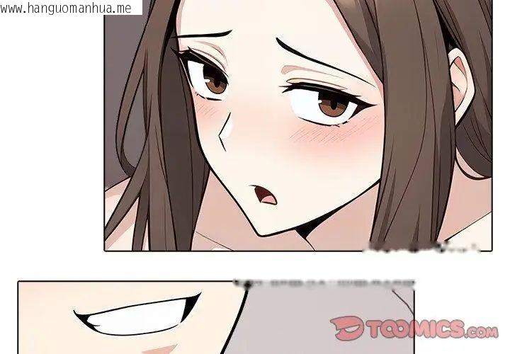 韩国漫画与爸爸的情妇共处一室韩漫_与爸爸的情妇共处一室-第8话在线免费阅读-韩国漫画-第29张图片