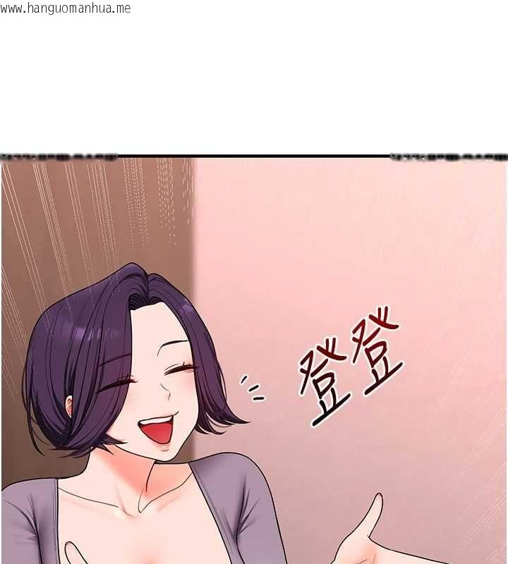 韩国漫画玩转学姐韩漫_玩转学姐-第115话-小鲜肉精华新鲜直送在线免费阅读-韩国漫画-第54张图片