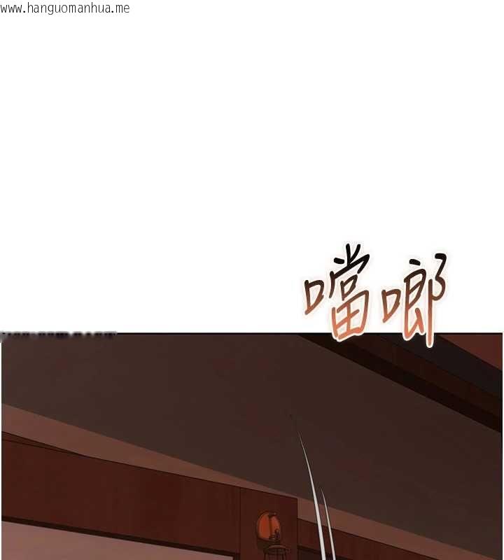 韩国漫画Set-up!排球少女韩漫_Set-up!排球少女-第103话-我已经不能满足你了吗?在线免费阅读-韩国漫画-第173张图片