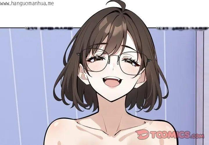 韩国漫画疯狂真爱韩漫_疯狂真爱-第5话在线免费阅读-韩国漫画-第107张图片