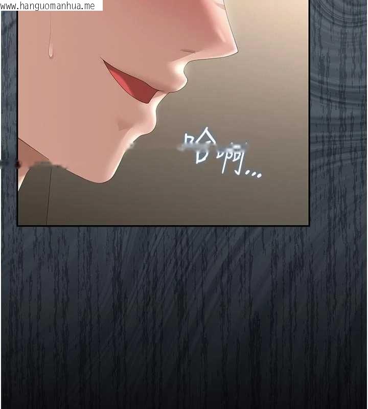 韩国漫画猎艳管理员韩漫_猎艳管理员-第47话-原来妳有这么变态的癖好在线免费阅读-韩国漫画-第148张图片