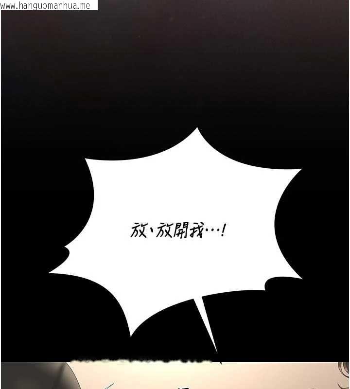 韩国漫画猎艳管理员韩漫_猎艳管理员-第47话-原来妳有这么变态的癖好在线免费阅读-韩国漫画-第42张图片