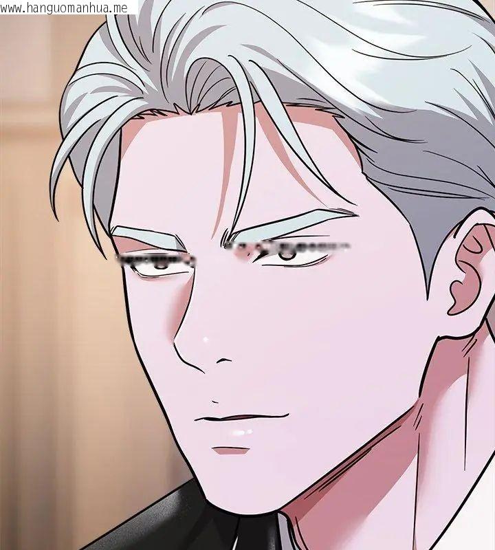 韩国漫画要成为男子汉韩漫_要成为男子汉-第16话在线免费阅读-韩国漫画-第87张图片