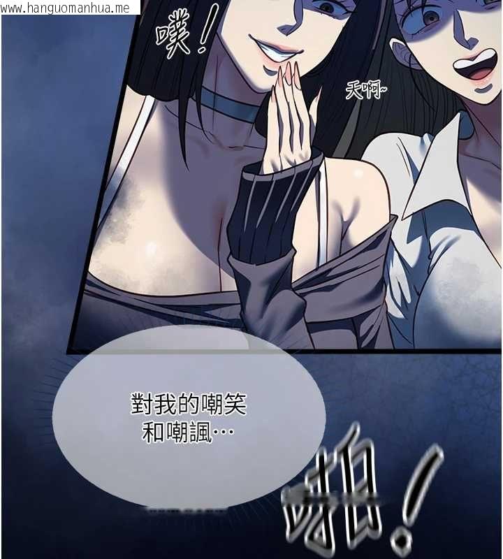 韩国漫画女友不能说的事韩漫_女友不能说的事-第19话-为了拯救荷音…在线免费阅读-韩国漫画-第131张图片