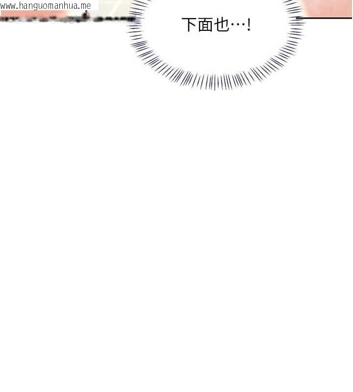 韩国漫画熟女交换计划韩漫_熟女交换计划-第76话-这样应该不会舒服才对…在线免费阅读-韩国漫画-第66张图片