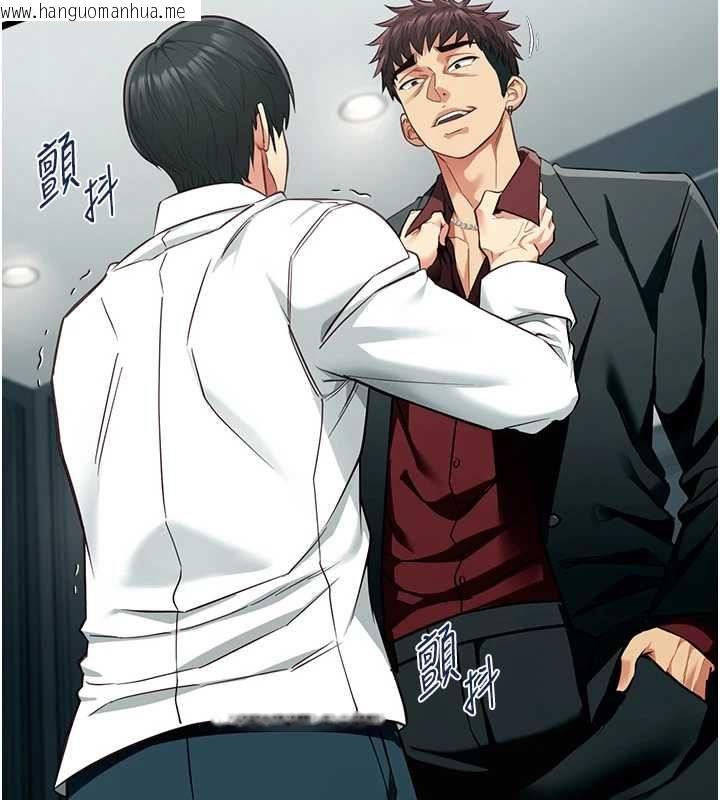 韩国漫画女友不能说的事韩漫_女友不能说的事-第19话-为了拯救荷音…在线免费阅读-韩国漫画-第7张图片