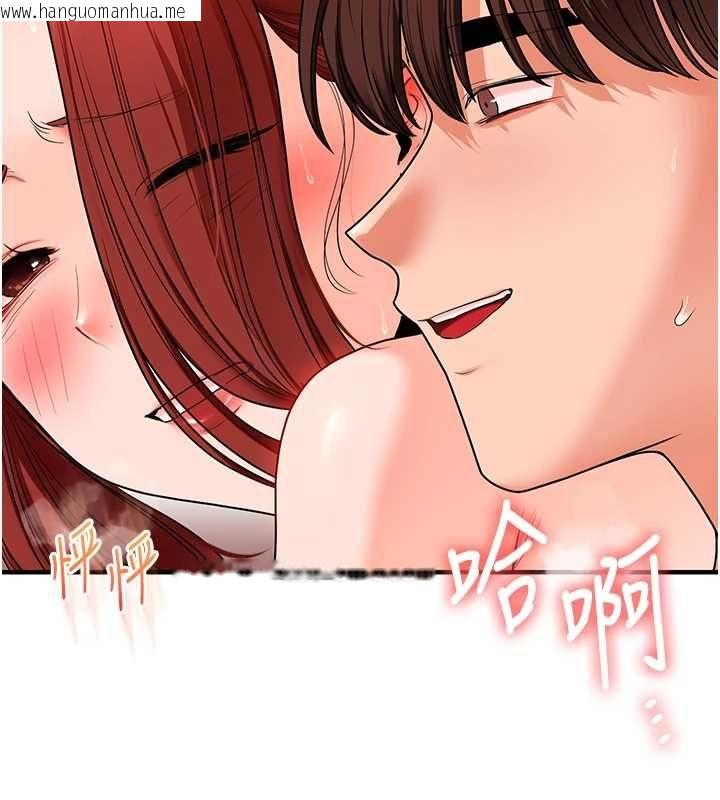 韩国漫画玩转学姐韩漫_玩转学姐-第115话-小鲜肉精华新鲜直送在线免费阅读-韩国漫画-第118张图片