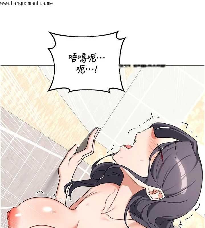 韩国漫画熟女交换计划韩漫_熟女交换计划-第76话-这样应该不会舒服才对…在线免费阅读-韩国漫画-第146张图片