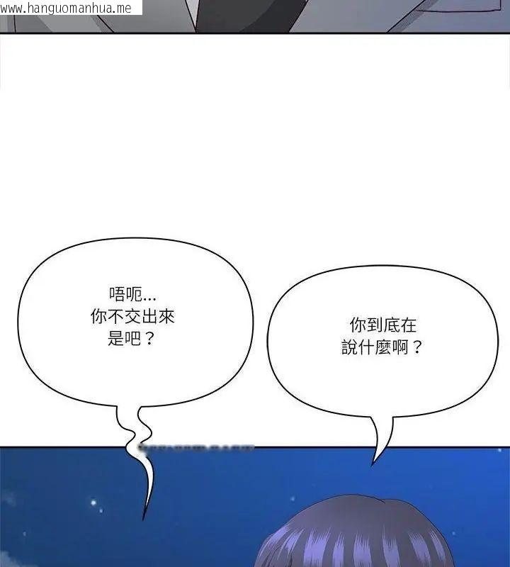 韩国漫画最强男人/天降奇迹韩漫_最强男人/天降奇迹-第80话在线免费阅读-韩国漫画-第163张图片