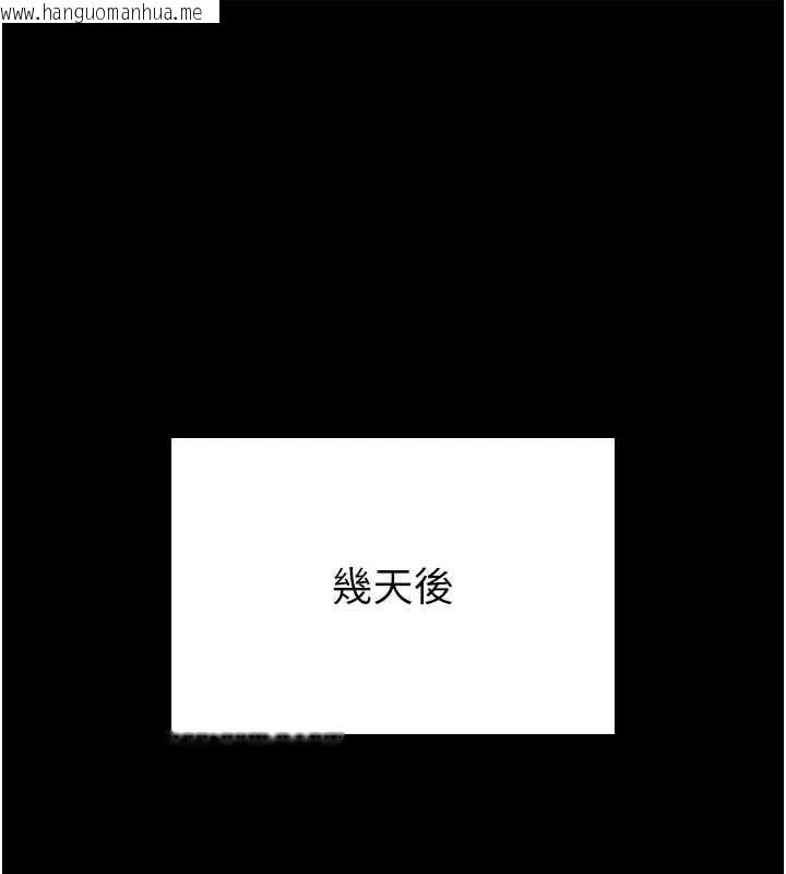 韩国漫画馆长是大野狼韩漫_馆长是大野狼-第25话-可以安慰我吗?在线免费阅读-韩国漫画-第1张图片