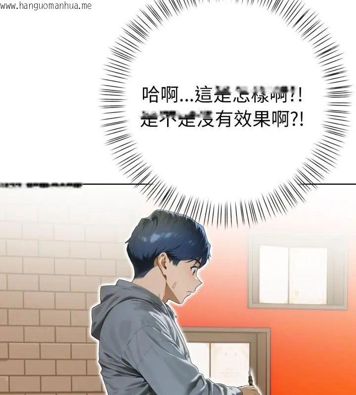 韩国漫画魔法刺青店韩漫_魔法刺青店-第7话在线免费阅读-韩国漫画-第178张图片