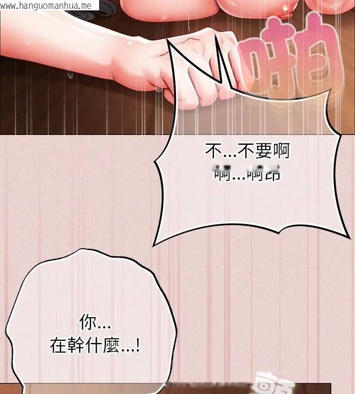 韩国漫画那个小太妹韩漫_那个小太妹-第15话在线免费阅读-韩国漫画-第19张图片