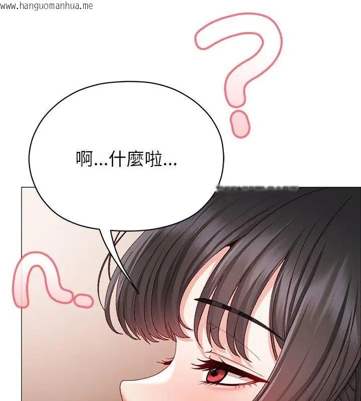 韩国漫画那个小太妹韩漫_那个小太妹-第15话在线免费阅读-韩国漫画-第81张图片