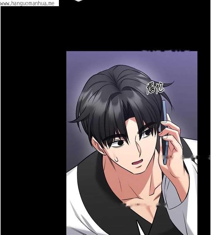 韩国漫画馆长是大野狼韩漫_馆长是大野狼-第25话-可以安慰我吗?在线免费阅读-韩国漫画-第100张图片