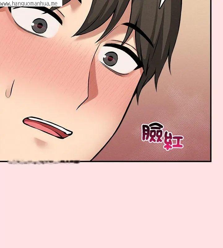 韩国漫画神秘的桌游韩漫_神秘的桌游-第8话在线免费阅读-韩国漫画-第159张图片