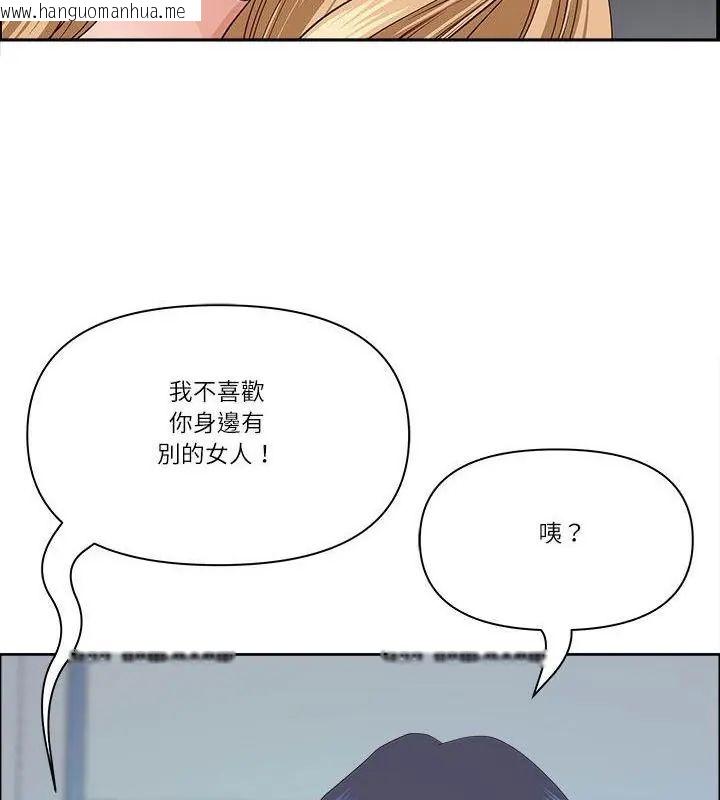 韩国漫画最强男人/天降奇迹韩漫_最强男人/天降奇迹-第80话在线免费阅读-韩国漫画-第139张图片