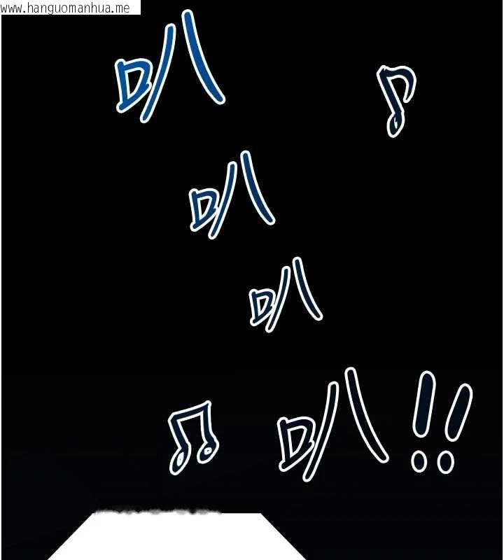韩国漫画女友不能说的事韩漫_女友不能说的事-第19话-为了拯救荷音…在线免费阅读-韩国漫画-第106张图片