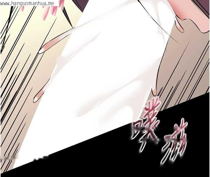 韩国漫画为民服务App韩漫_为民服务App-第17话-乖乖认命吹喇叭在线免费阅读-韩国漫画-第70张图片