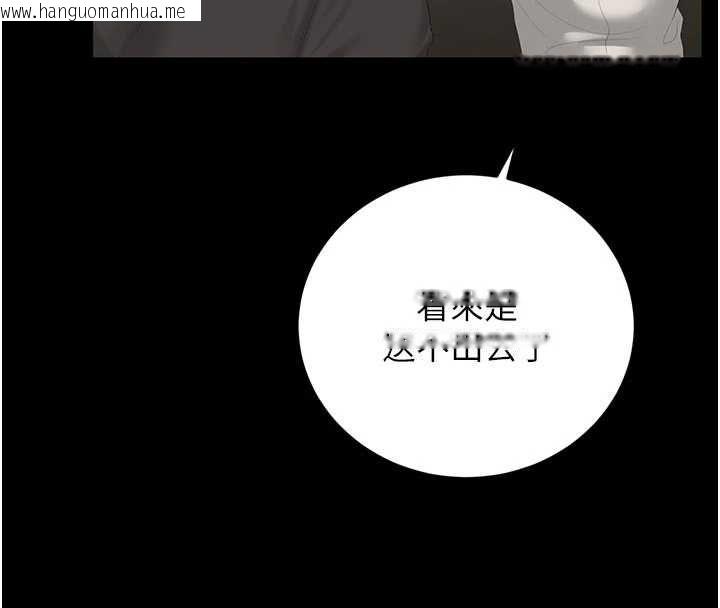 韩国漫画猎艳管理员韩漫_猎艳管理员-第47话-原来妳有这么变态的癖好在线免费阅读-韩国漫画-第189张图片
