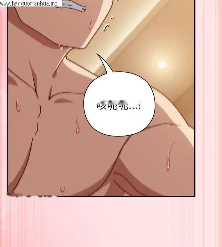 韩国漫画摸鱼生存指南/上班不要太认真韩漫_摸鱼生存指南/上班不要太认真-第55话在线免费阅读-韩国漫画-第139张图片
