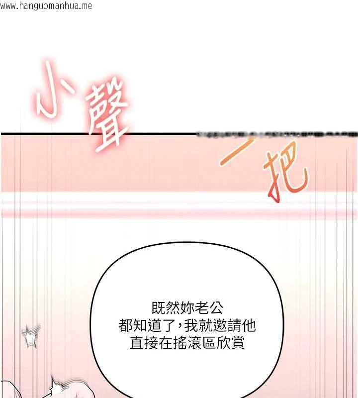 韩国漫画玩转学姐韩漫_玩转学姐-第115话-小鲜肉精华新鲜直送在线免费阅读-韩国漫画-第36张图片